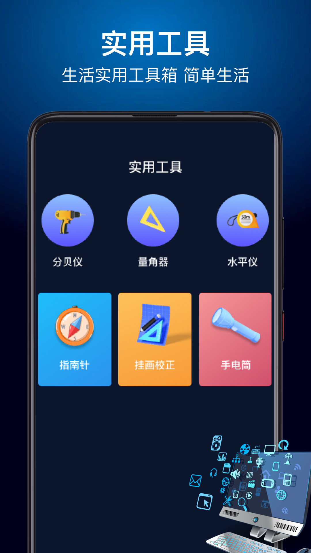 精彩截图-kiki助手2025官方新版