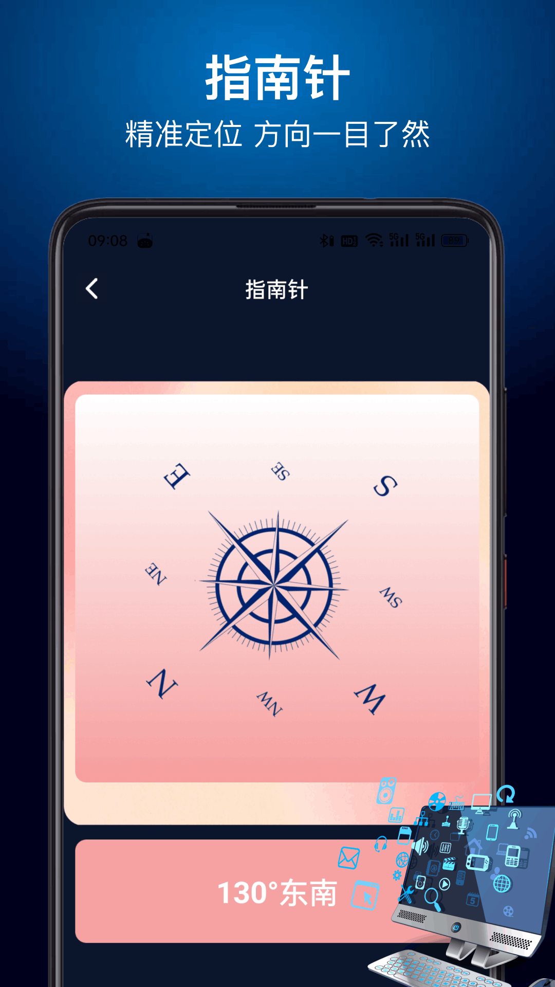 精彩截图-kiki助手2025官方新版