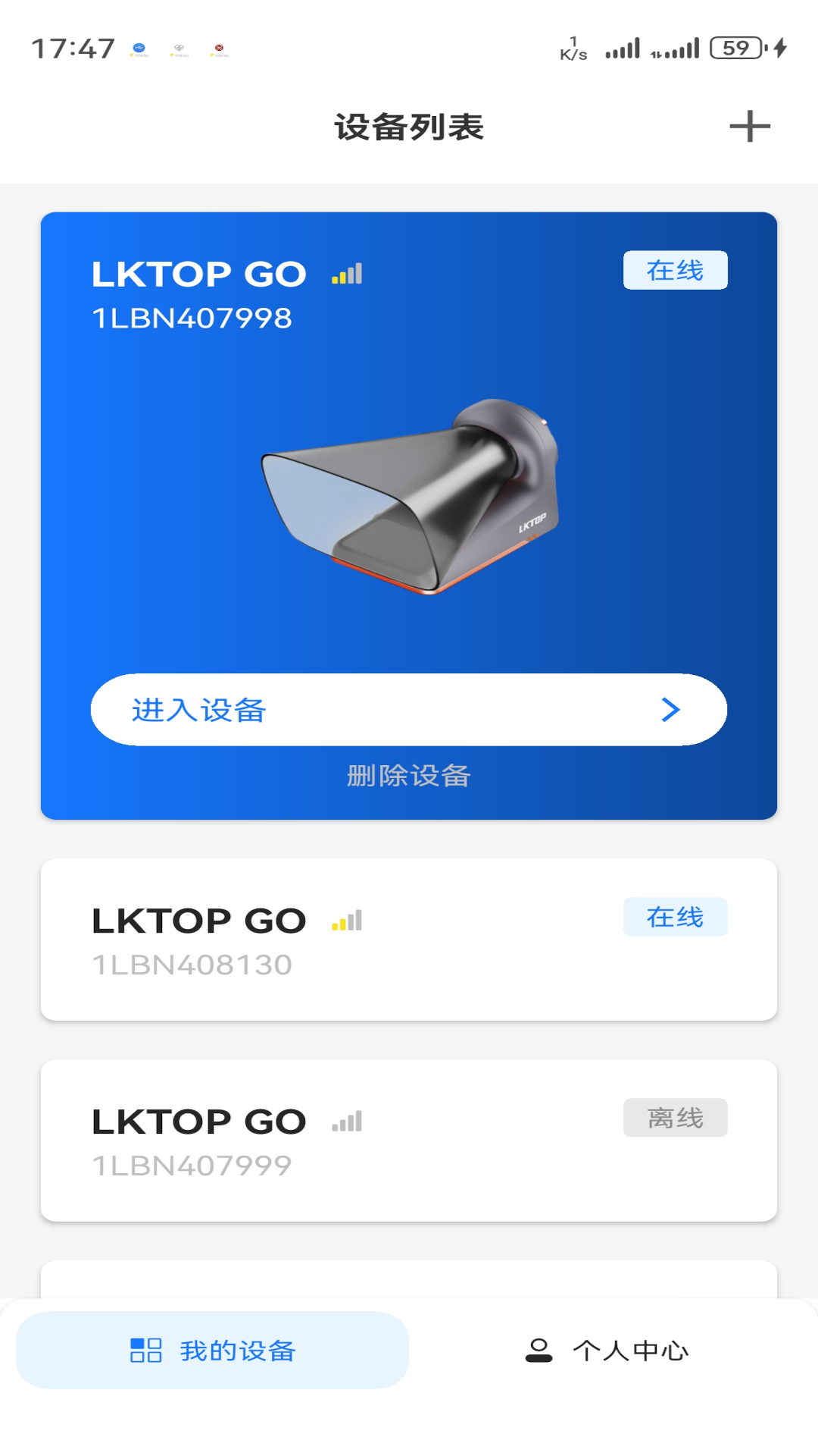 LKTOP GO 截图 2
