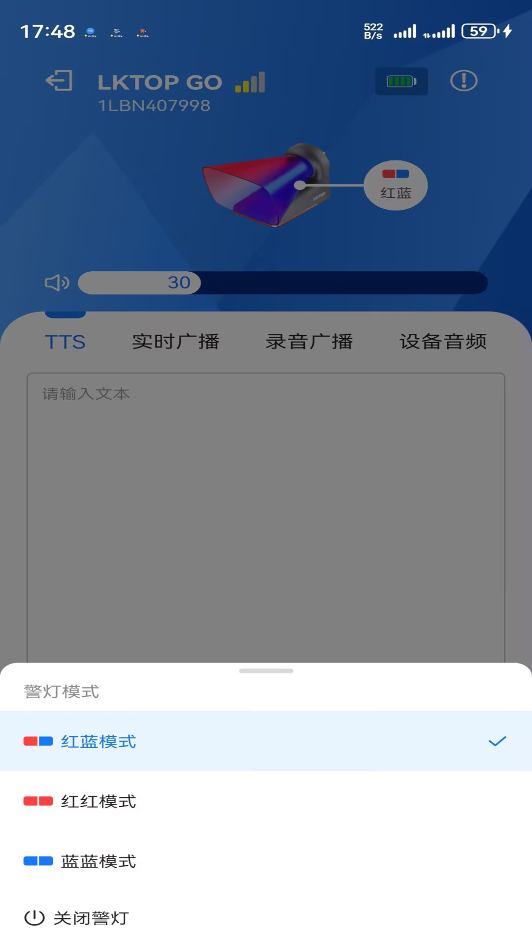 精彩截图-LKTOP GO2026官方新版