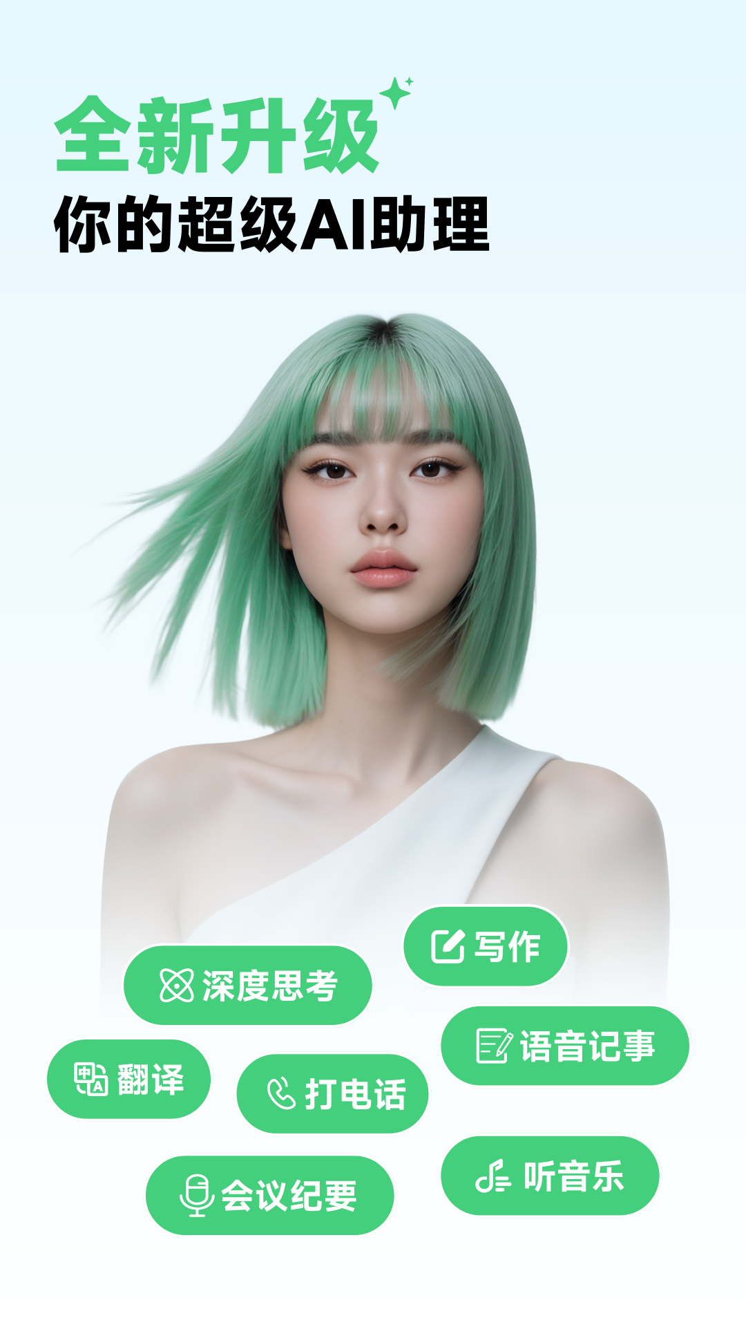 精彩截图-BUTTONS2026官方新版