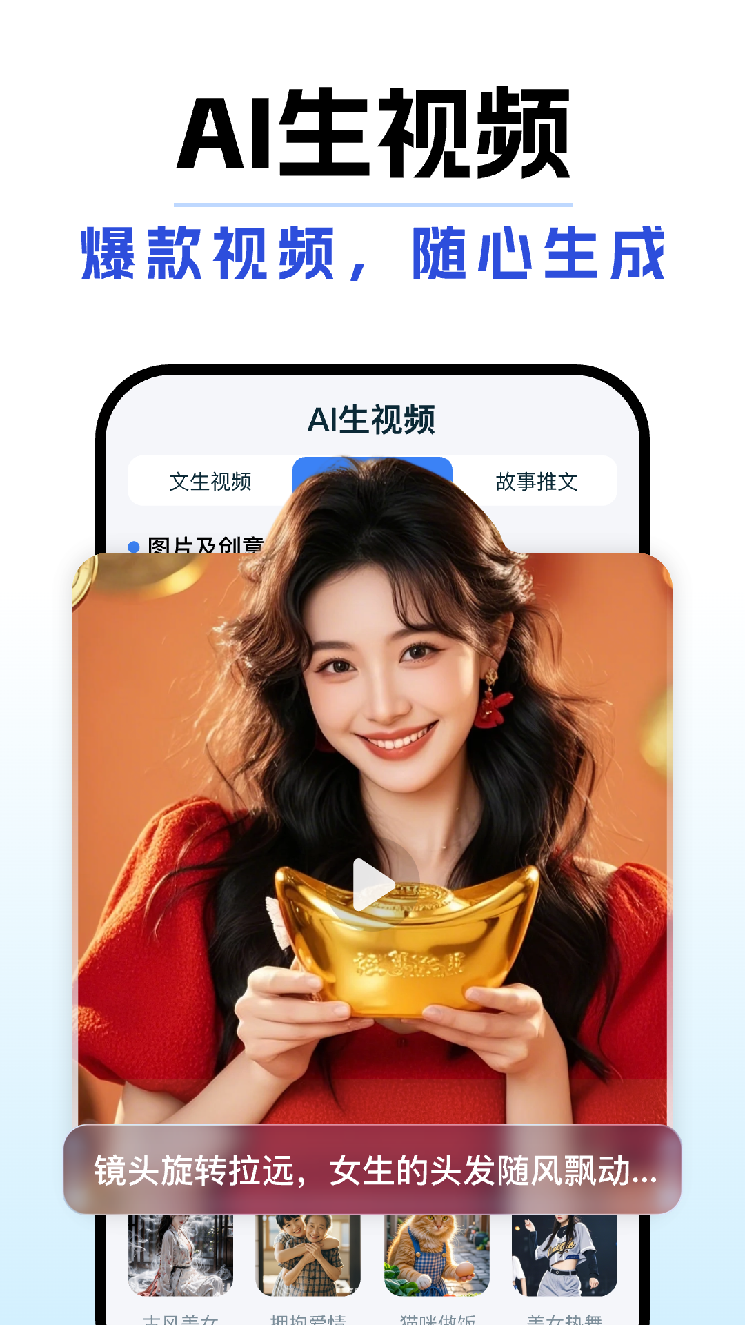 精彩截图-DeepAI全能助手2026官方新版