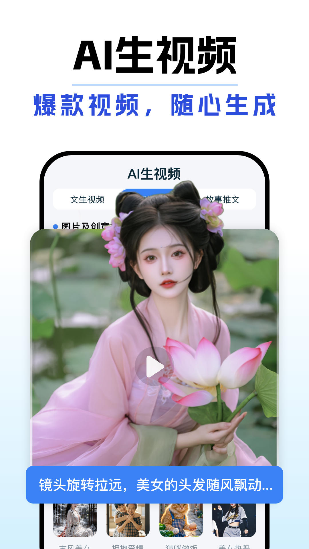 精彩截图-DeepAI全能助手2026官方新版
