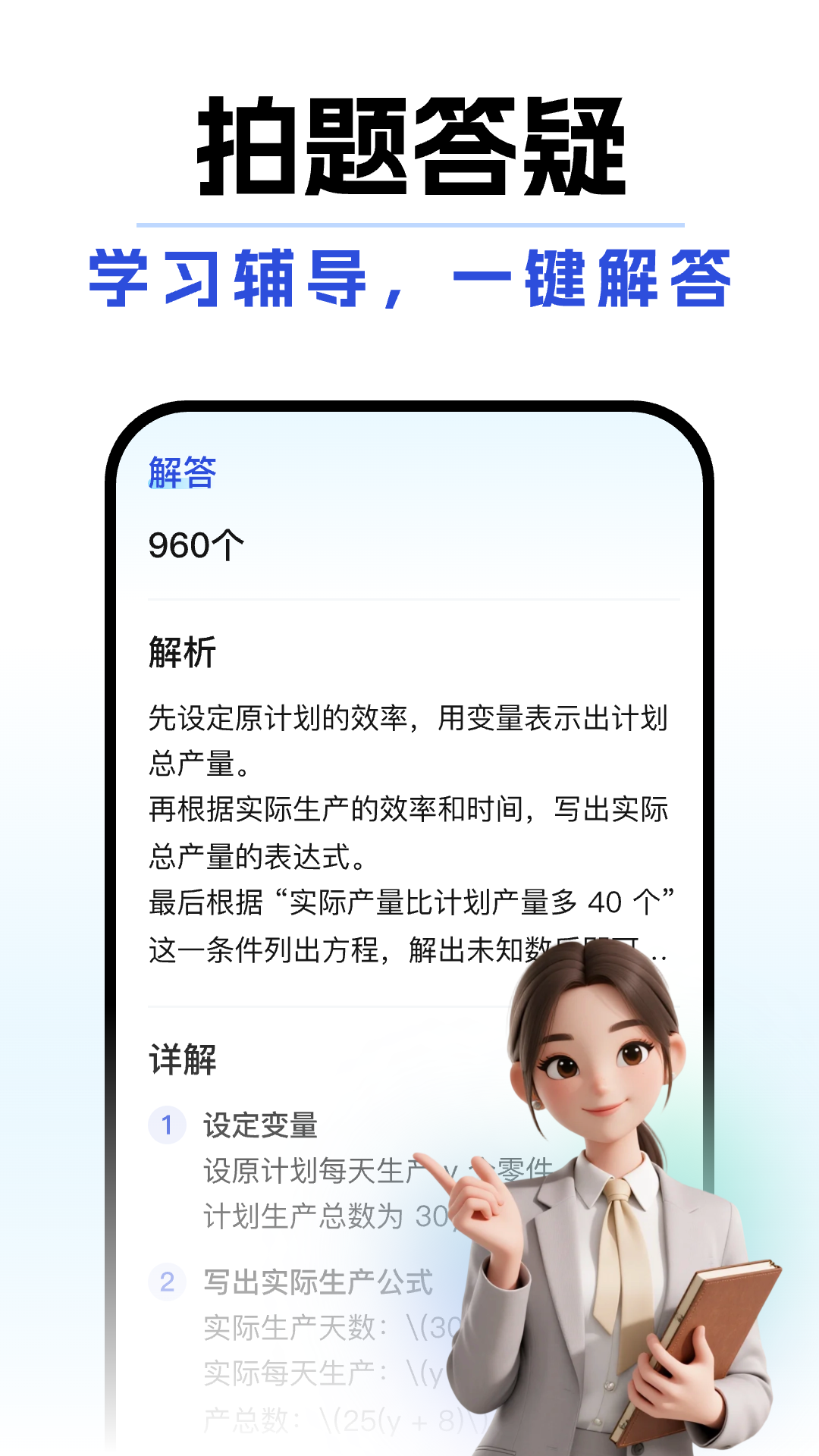 精彩截图-DeepAI全能助手2026官方新版