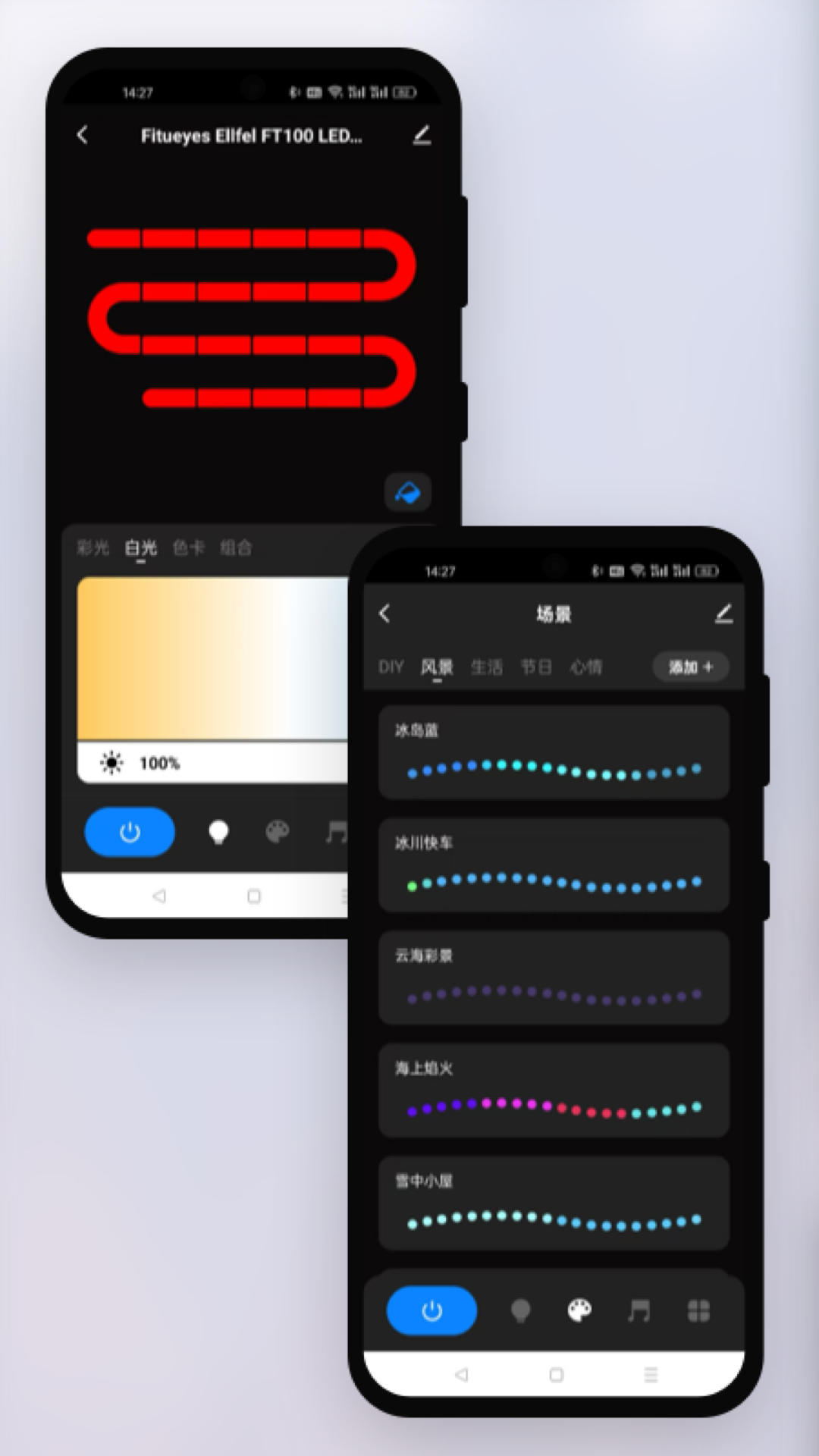 精彩截图-FITUEYES2025官方新版