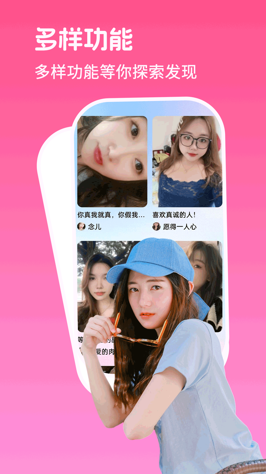 精彩截图-牵欣2026官方新版