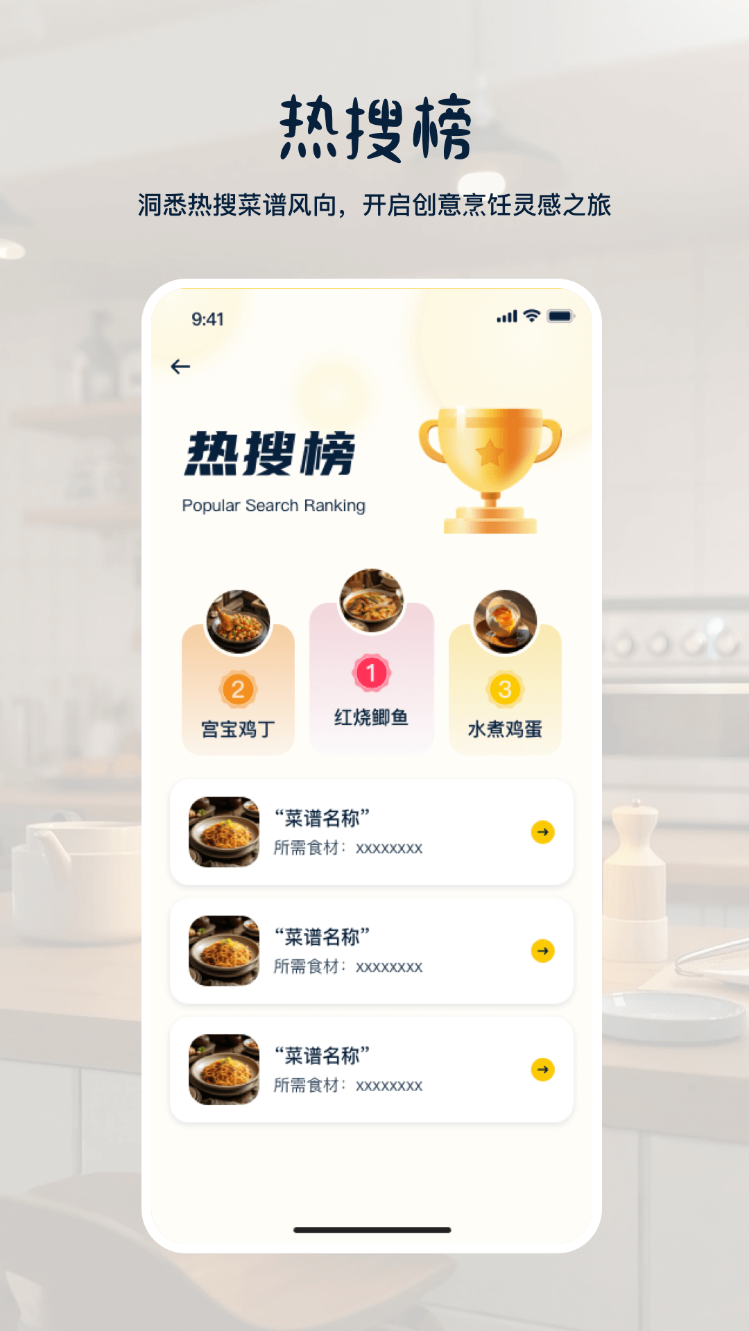 精彩截图-健康菜谱指南2026官方新版