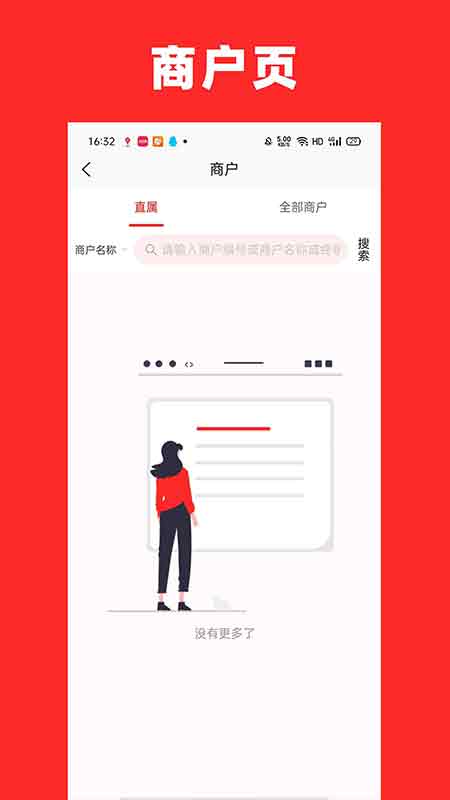 精彩截图-拓展宝展业端2026官方新版