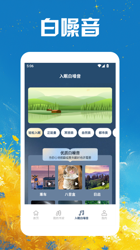 精彩截图-读书神器2025官方新版