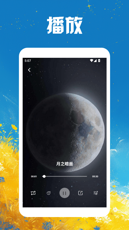 精彩截图-读书神器2025官方新版