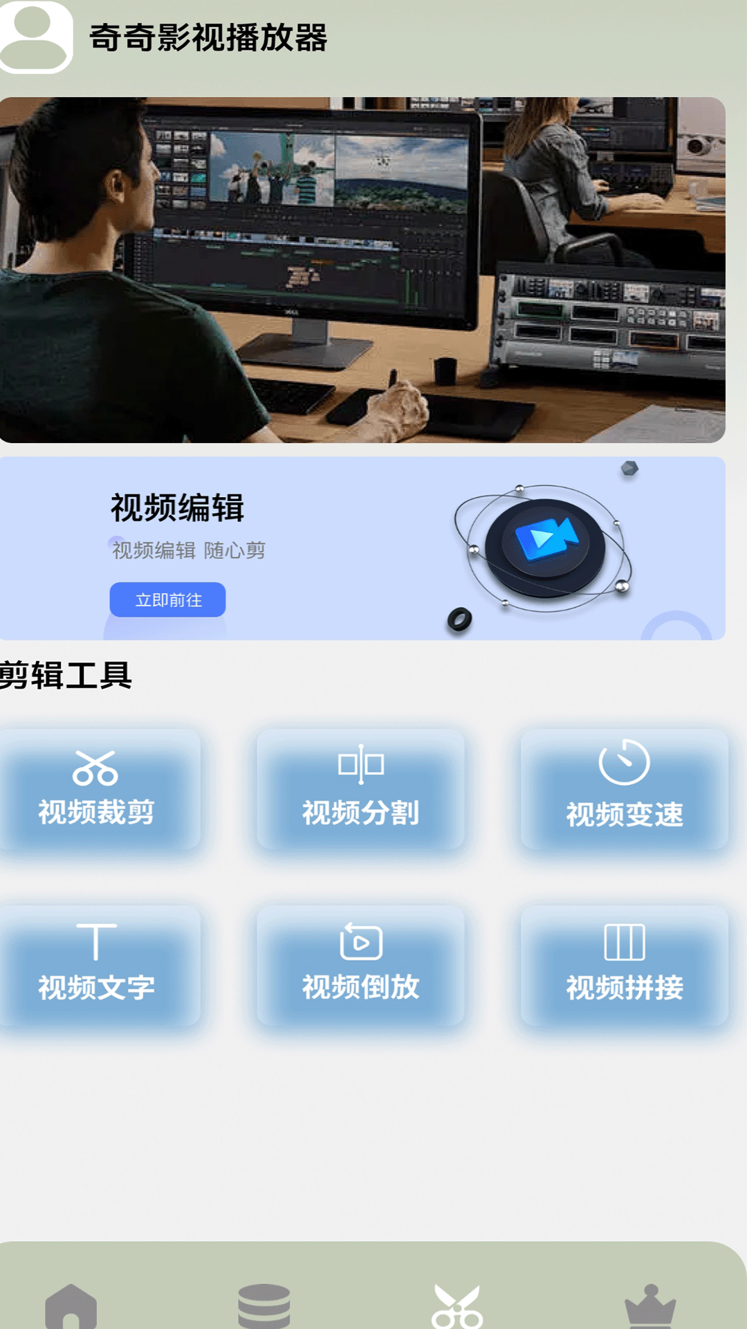 精彩截图-奇奇影院2026官方新版