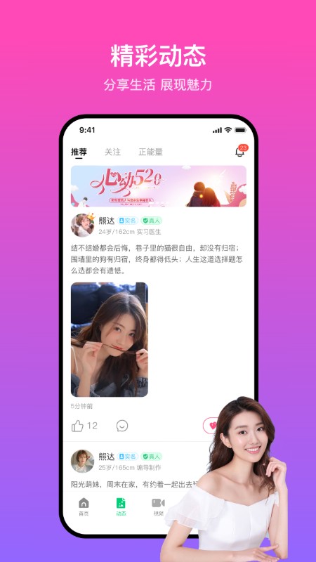 精彩截图-蕉遇2025官方新版