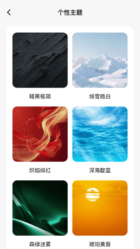 精彩截图-好运乐充充2025官方新版