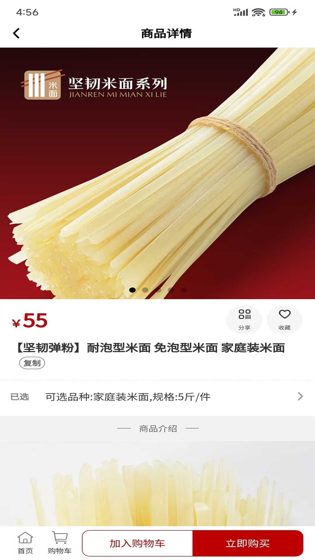 精彩截图-坚韧弹粉2026官方新版
