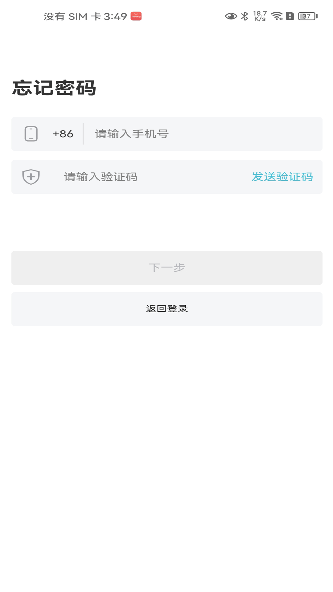 精彩截图-麒麟医创2026官方新版