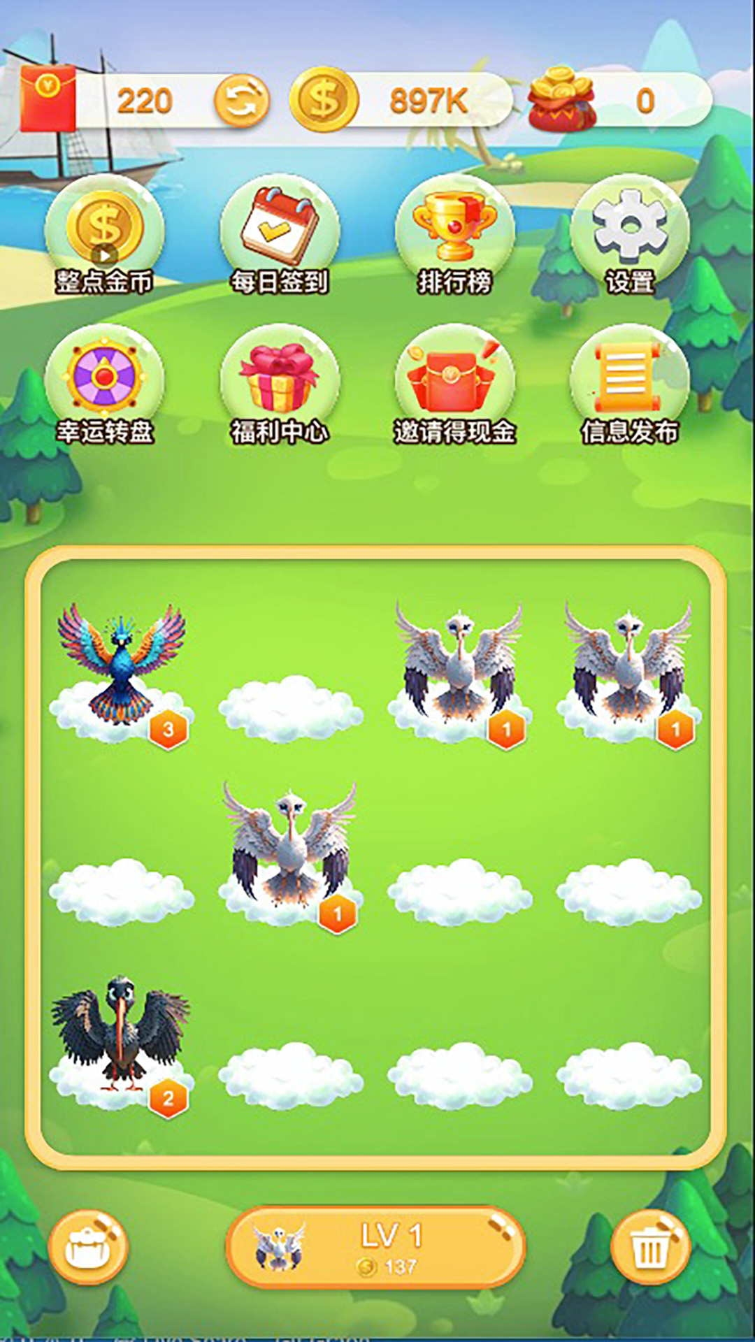 精彩截图-银元宇宙2026官方新版