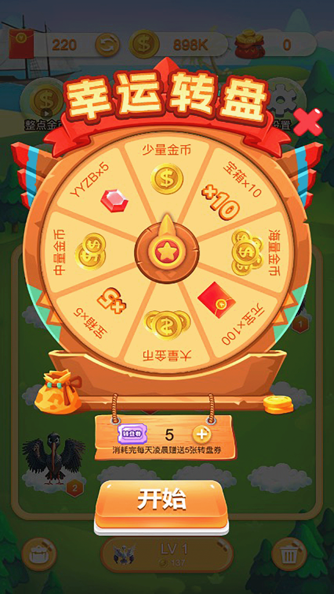 精彩截图-银元宇宙2026官方新版