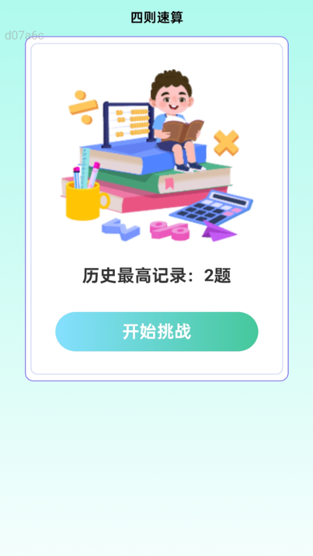 精彩截图-5G速连WiFi2026官方新版