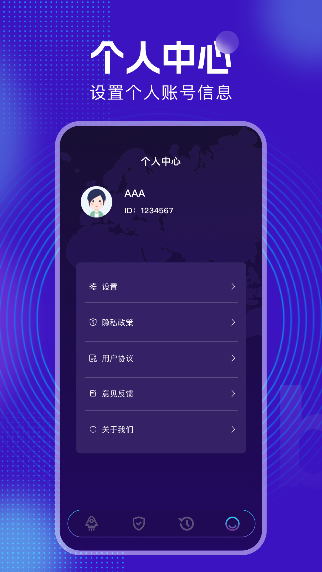 精彩截图-起飞加速器2026官方新版