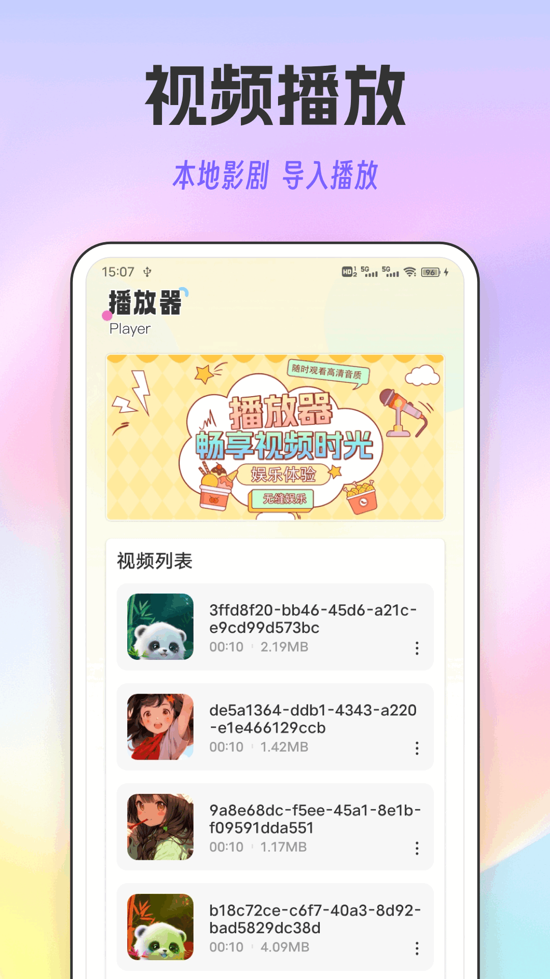 精彩截图-海狮2025官方新版