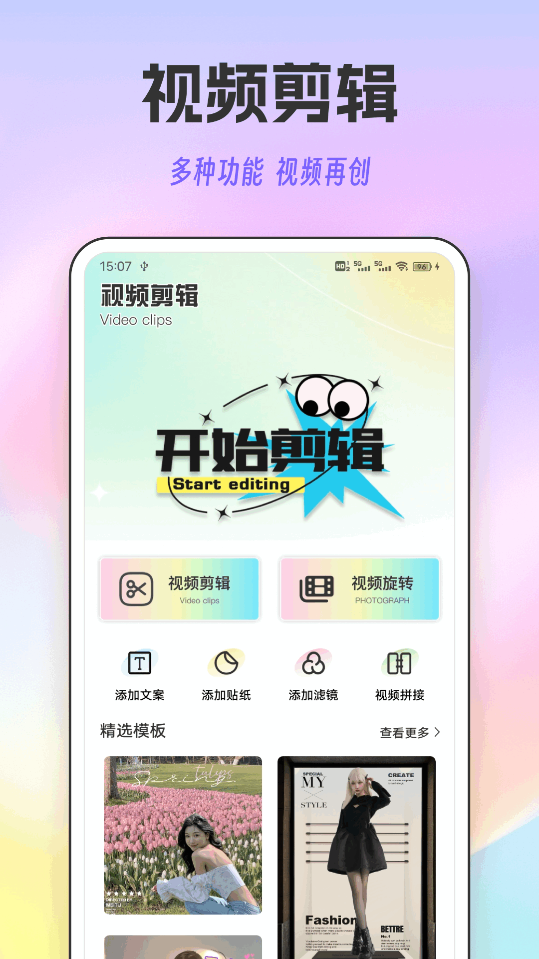 精彩截图-海狮2025官方新版