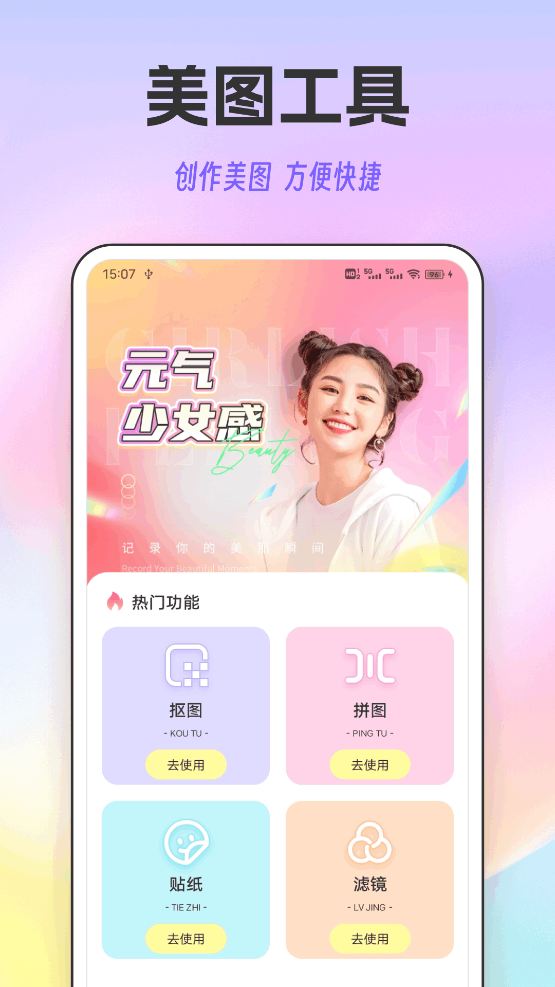精彩截图-海狮2025官方新版
