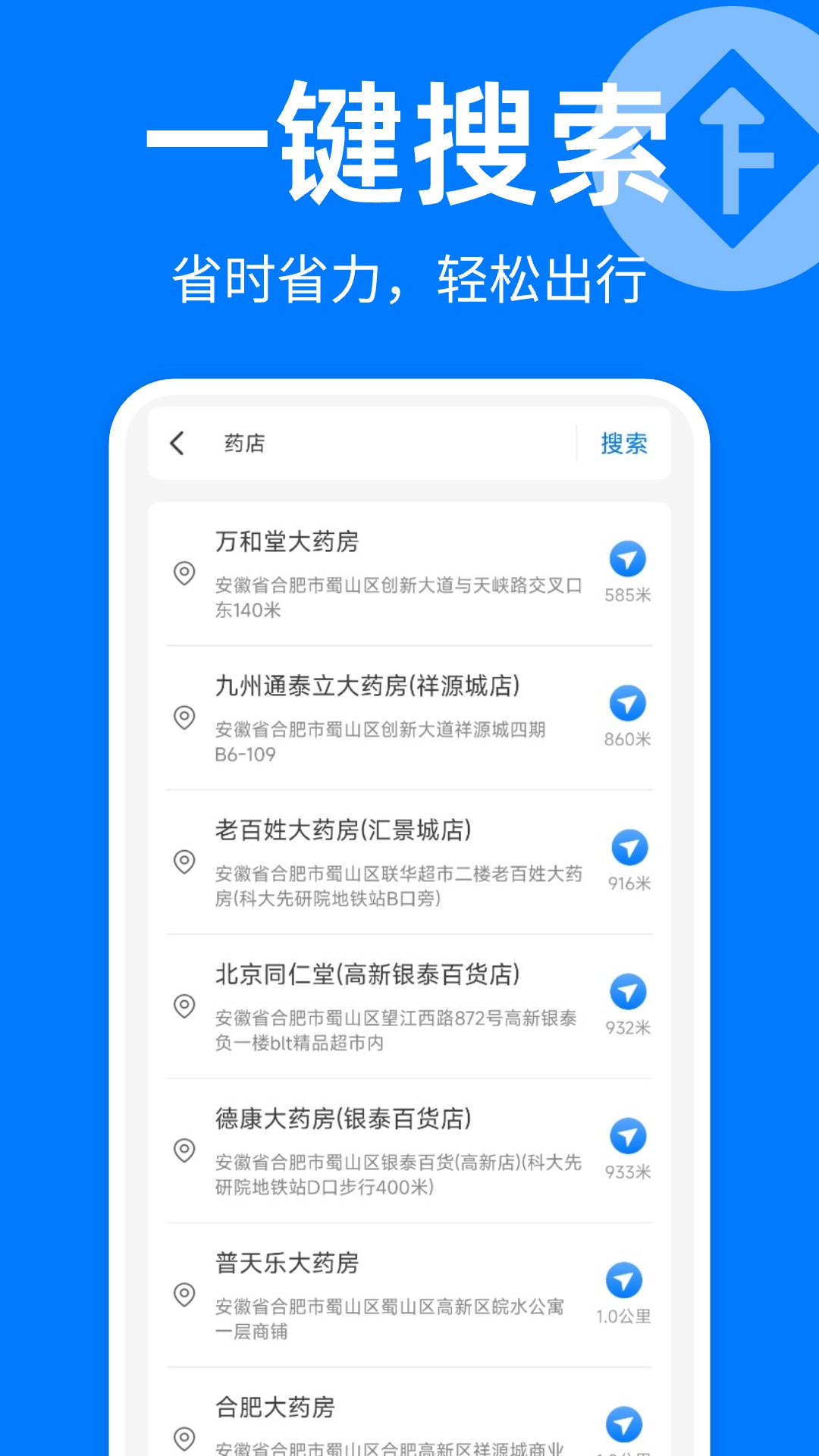 精彩截图-手机地图导航仪2026官方新版