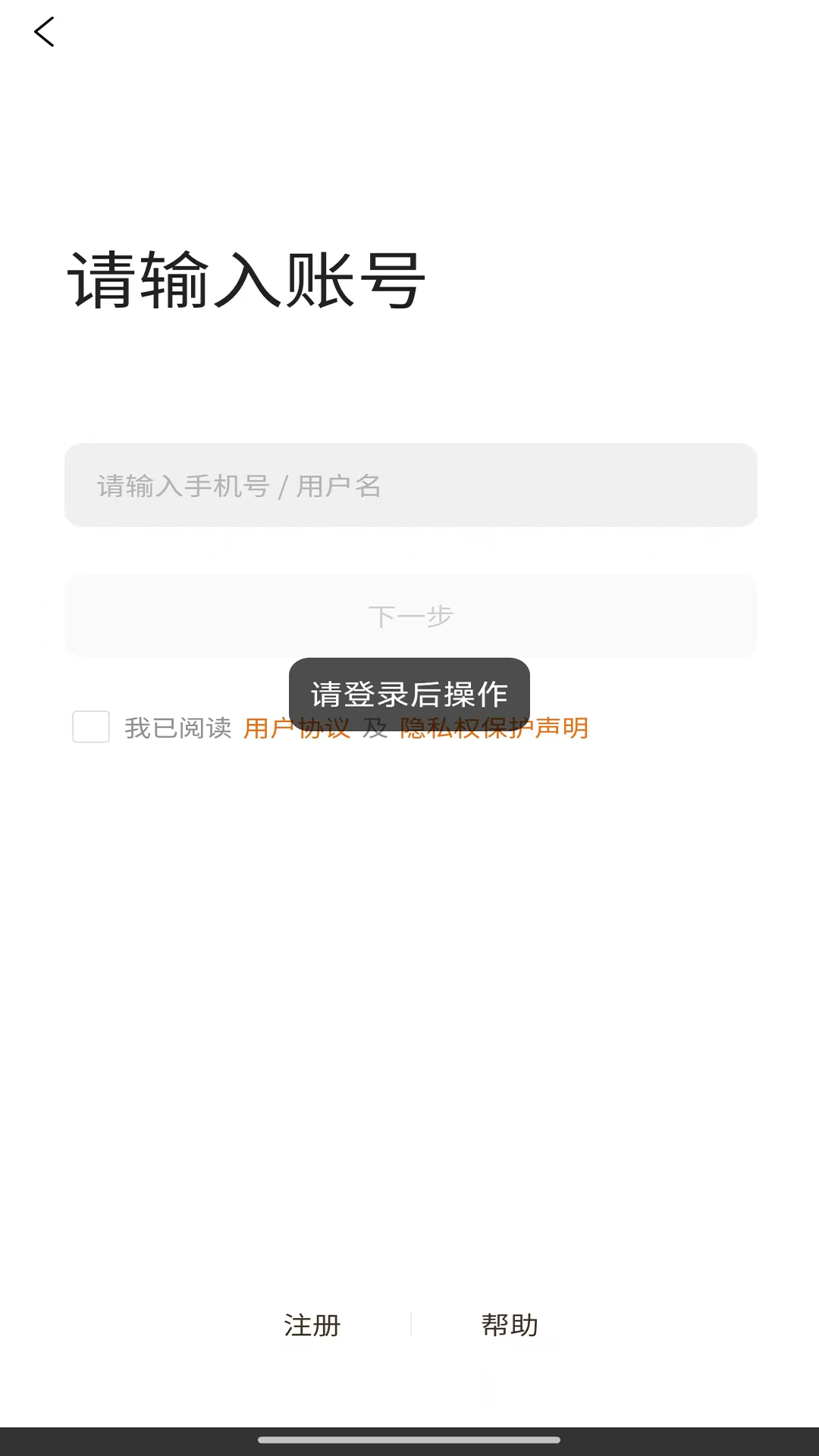 精彩截图-德宝乐2025官方新版