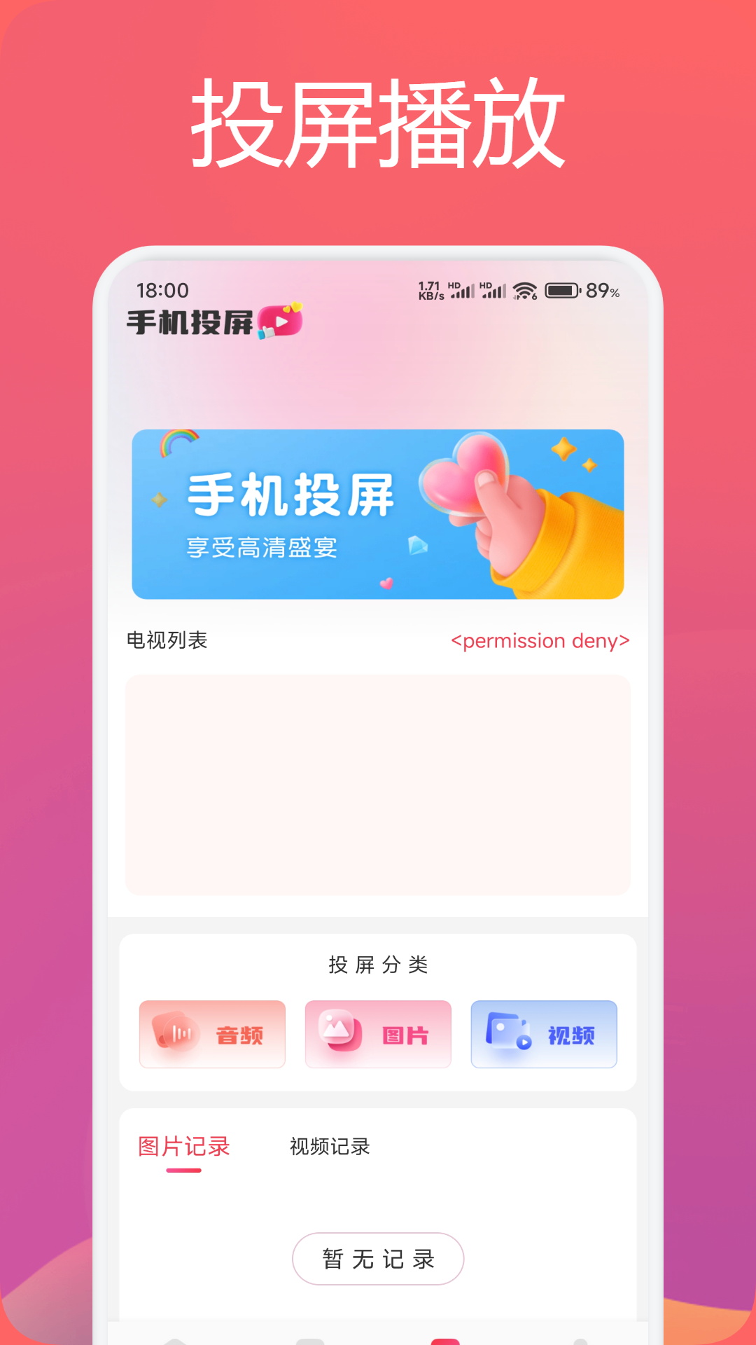 精彩截图-影猫的仓库2025官方新版