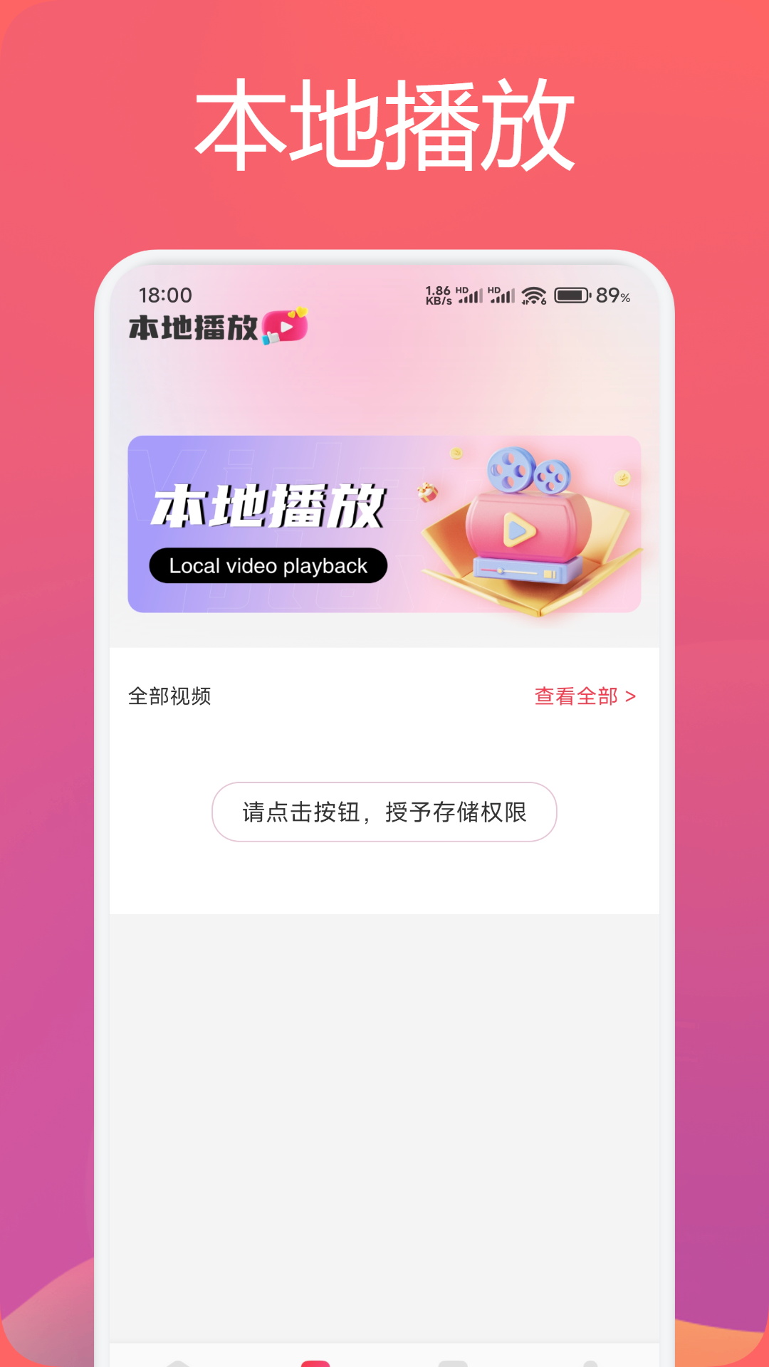 精彩截图-影猫的仓库2025官方新版