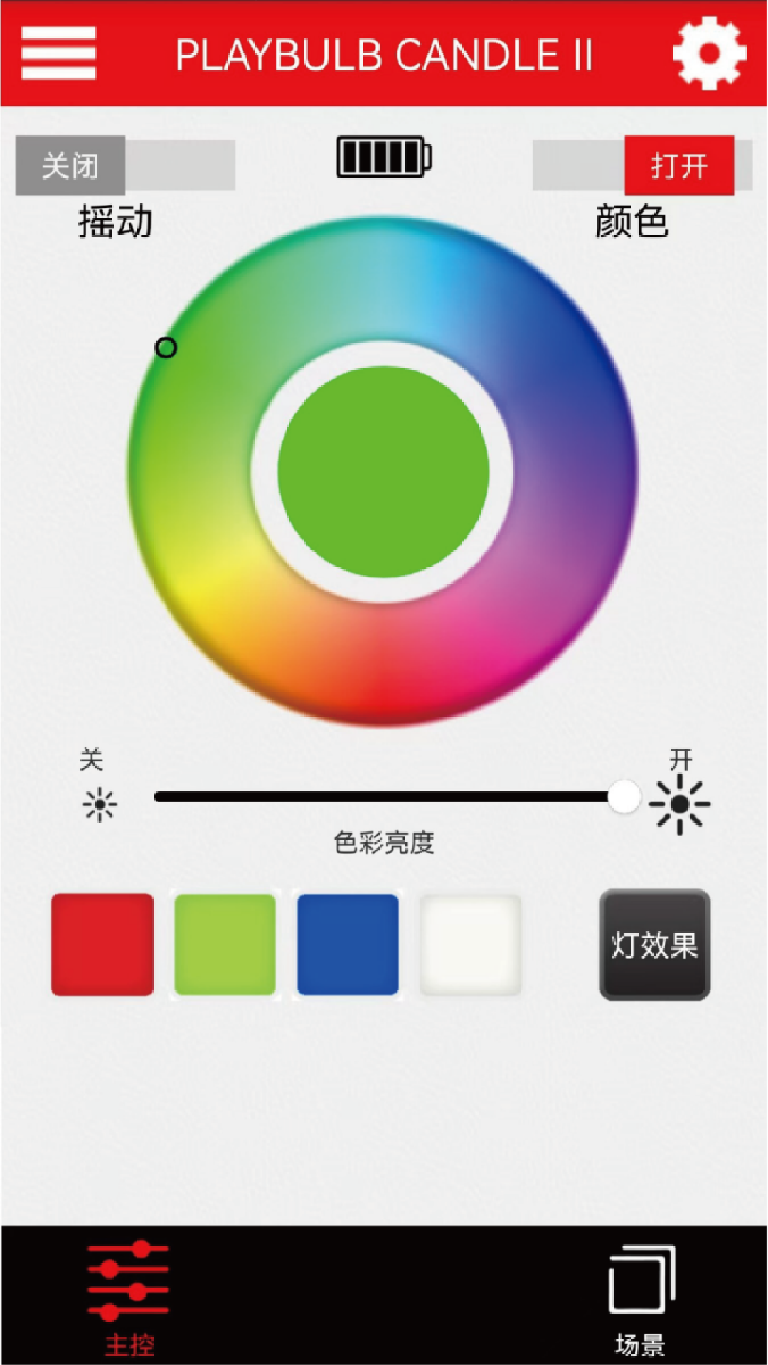 精彩截图-PLAYBULB X2025官方新版