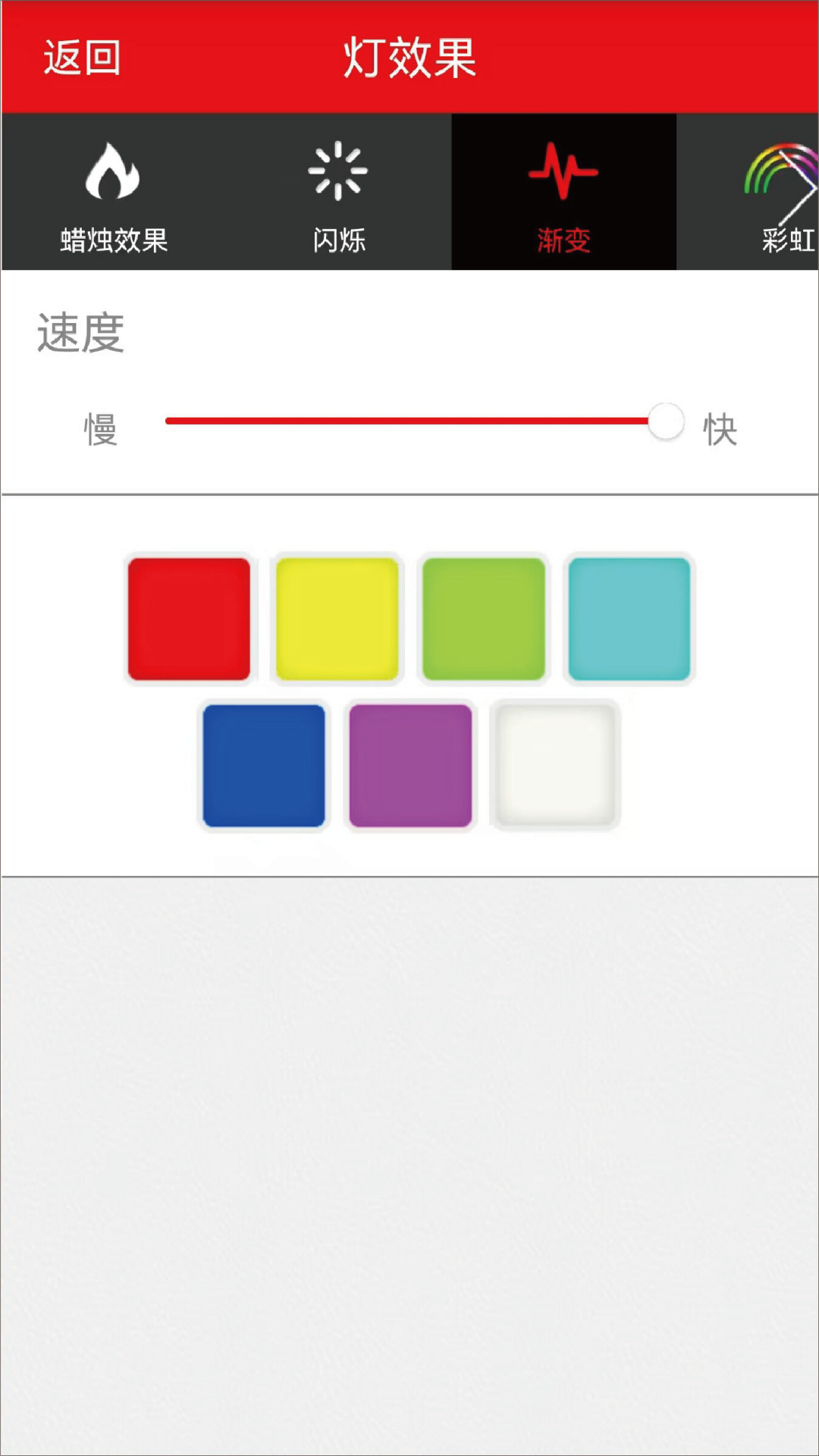精彩截图-PLAYBULB X2025官方新版