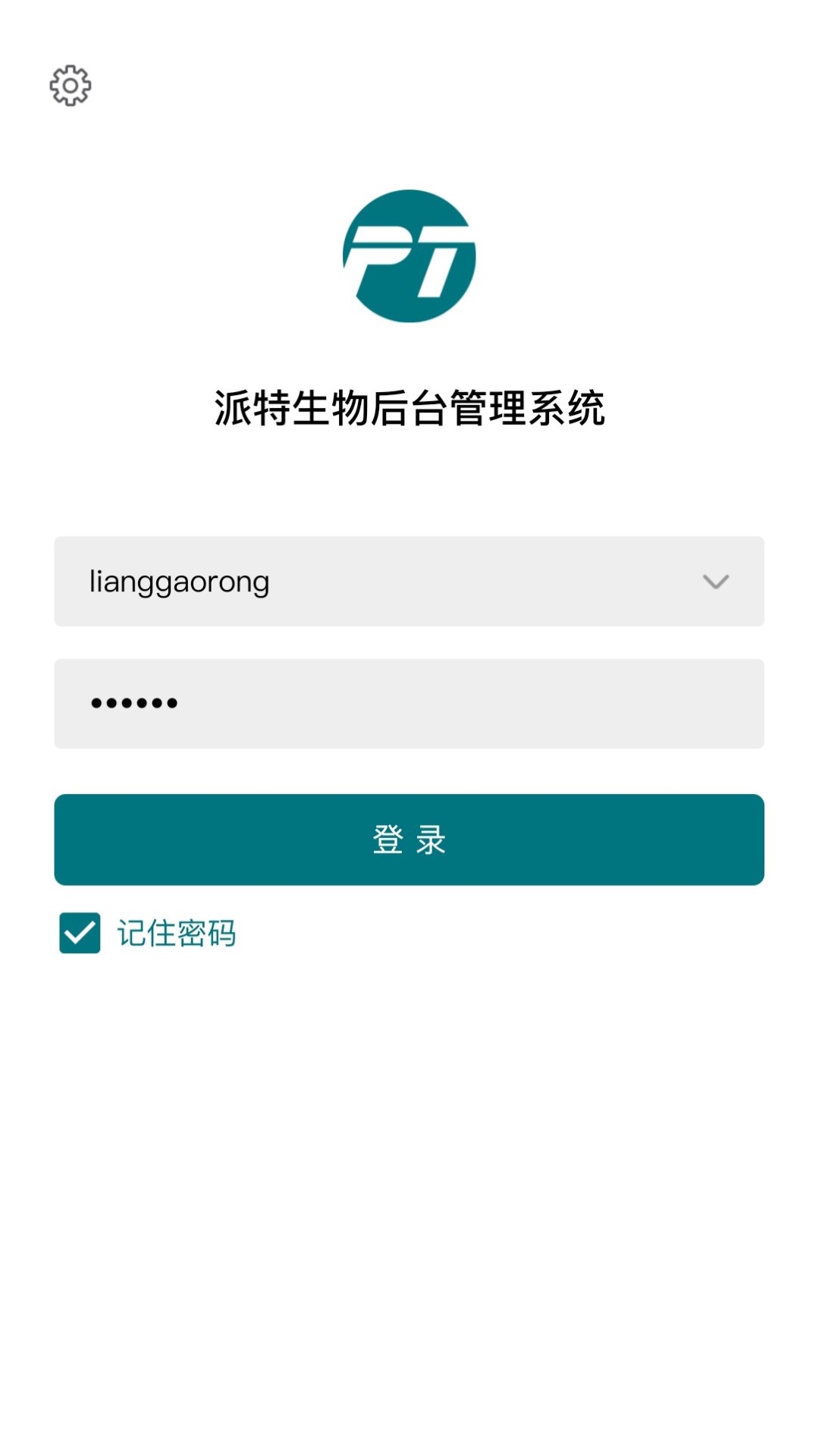精彩截图-派特慧选2026官方新版