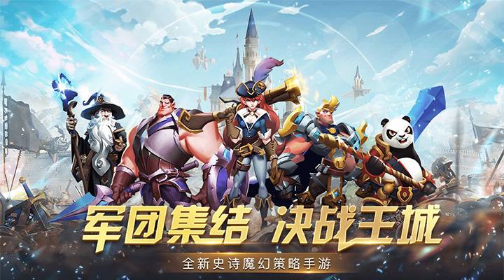 精彩截图-幻域纷争2026官方新版
