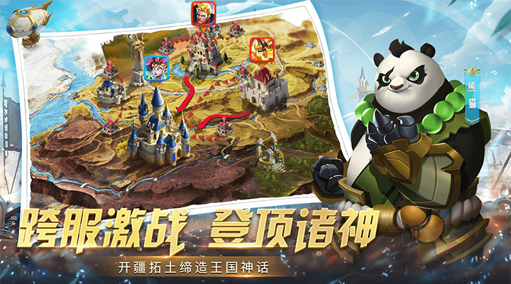 精彩截图-幻域纷争2026官方新版