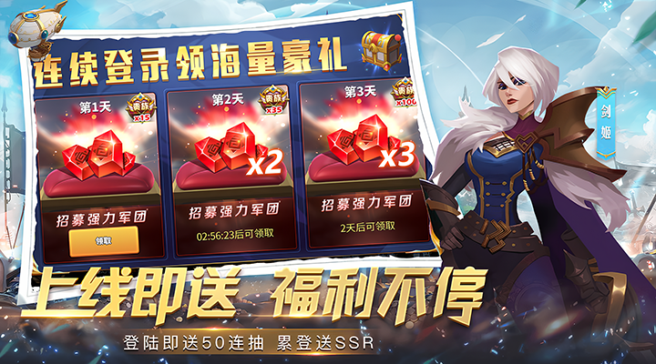 精彩截图-幻域纷争2026官方新版