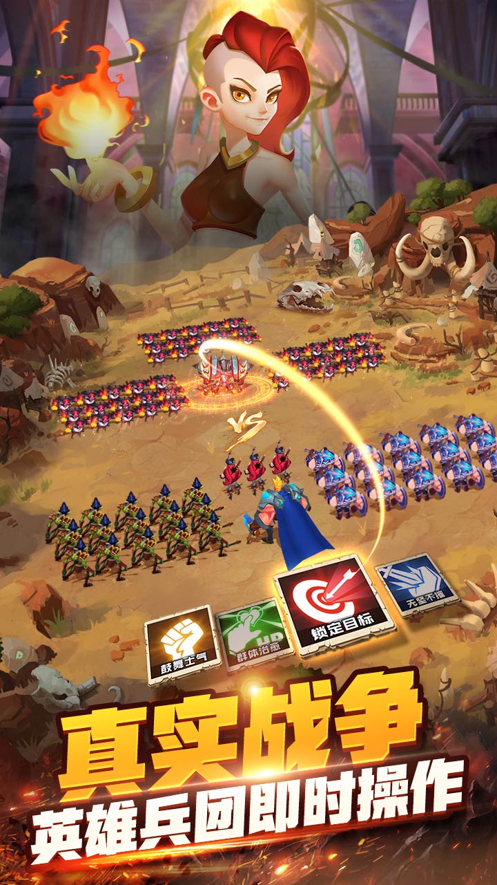 精彩截图-幻域纷争2026官方新版