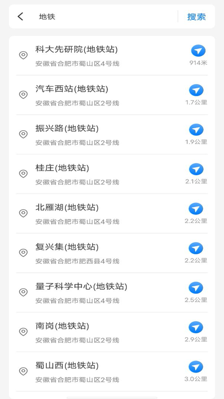 精彩截图-实况车道级导航2026官方新版