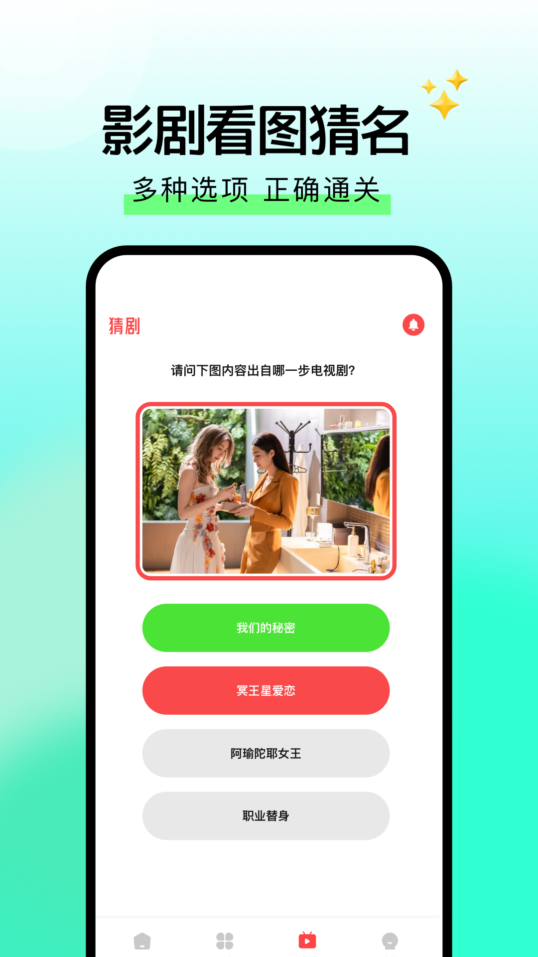 精彩截图-泰剧迷2025官方新版
