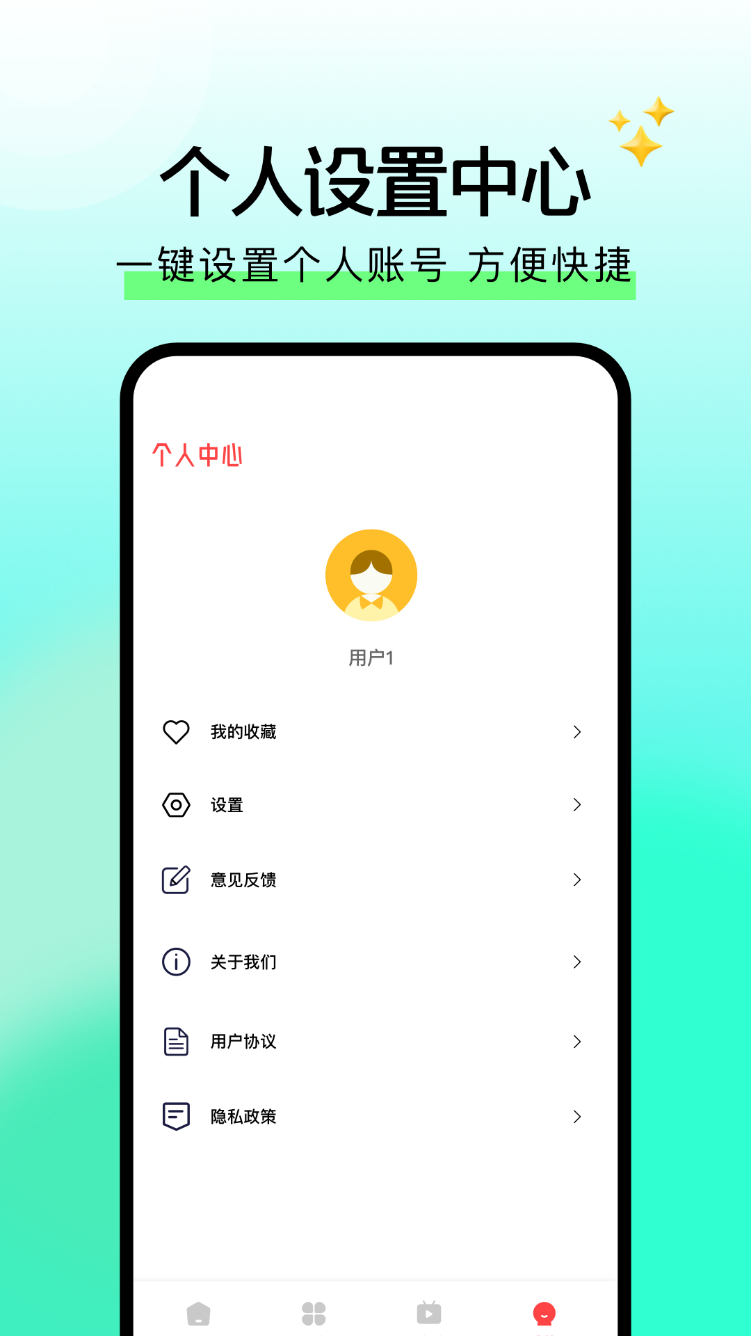 精彩截图-泰剧迷2025官方新版
