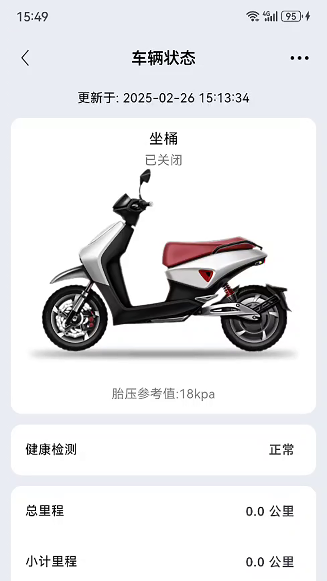 精彩截图-智享骑投屏版2025官方新版