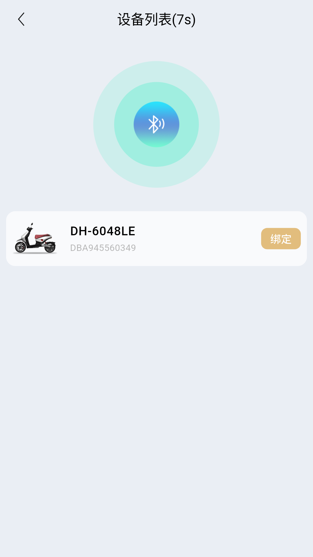 精彩截图-智享骑投屏版2026官方新版