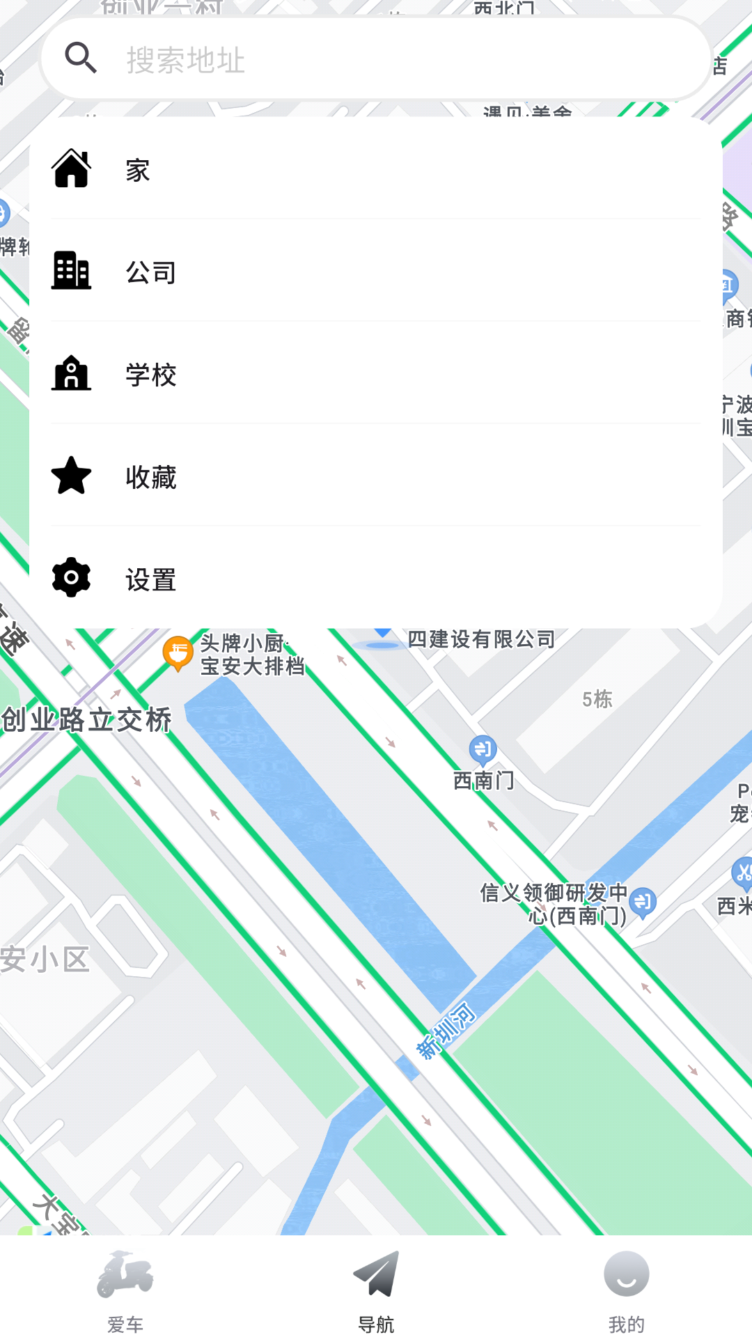 精彩截图-智享骑投屏版2026官方新版