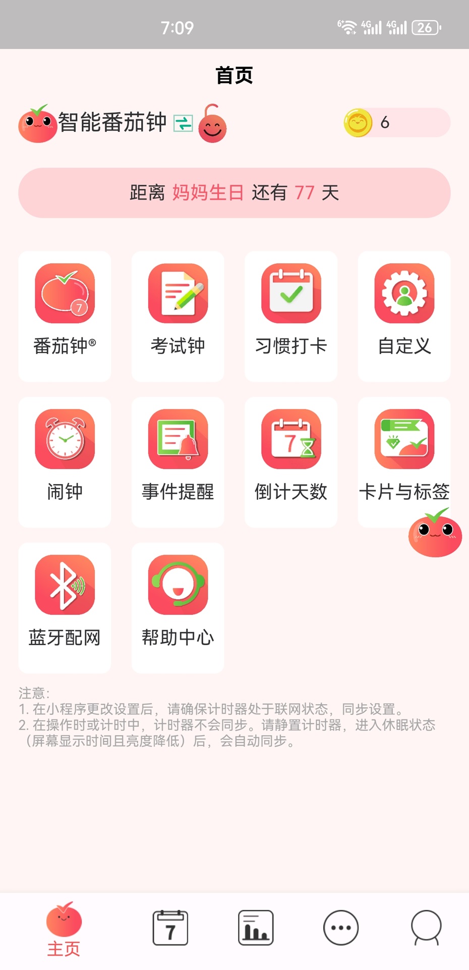 精彩截图-Fooocus2025官方新版