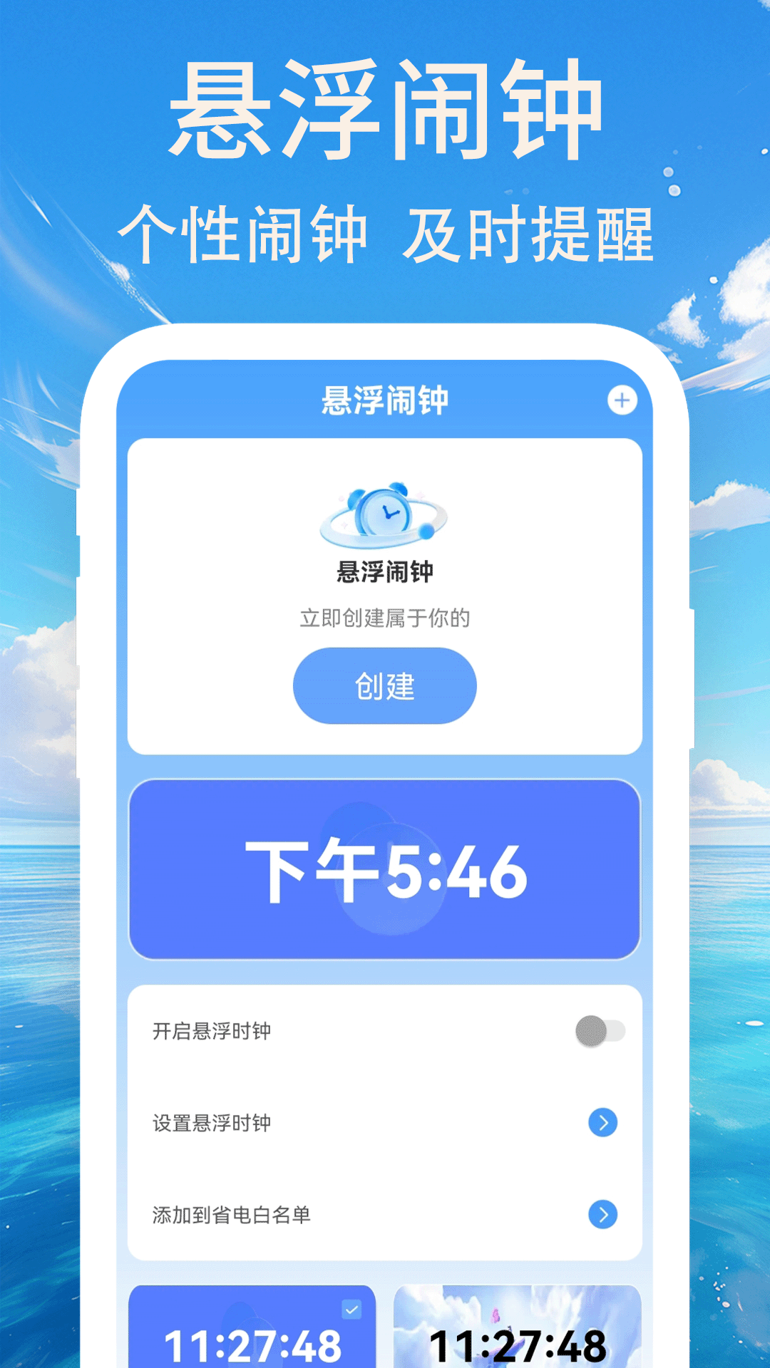 精彩截图-特价机票订票管家2026官方新版