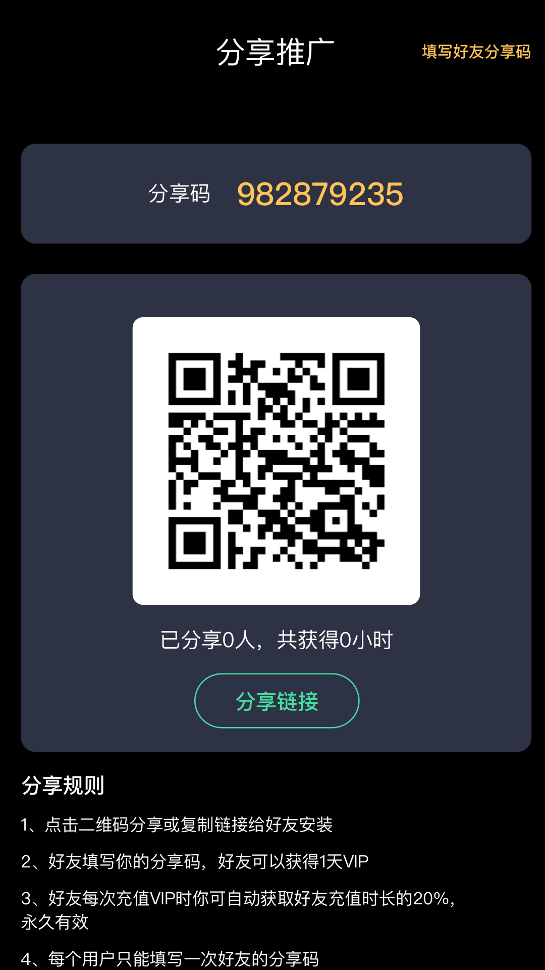 精彩截图-雷霆加速器2026官方新版