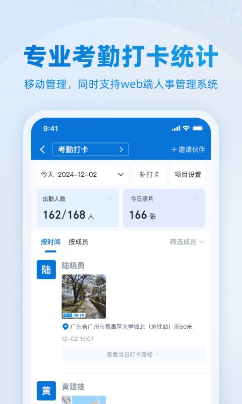 精彩截图-鹿用水印相机2025官方新版
