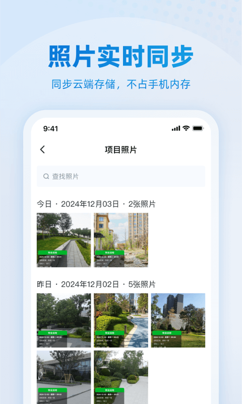 精彩截图-鹿用水印相机2025官方新版