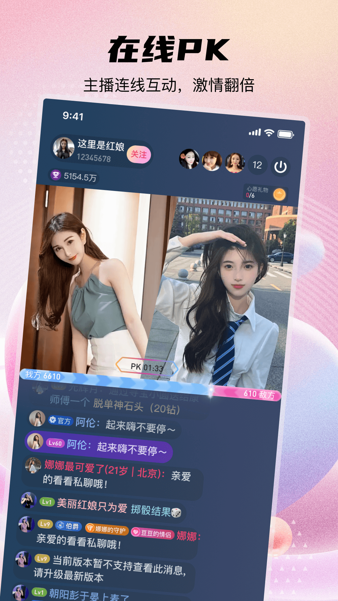 精彩截图-好播2025官方新版