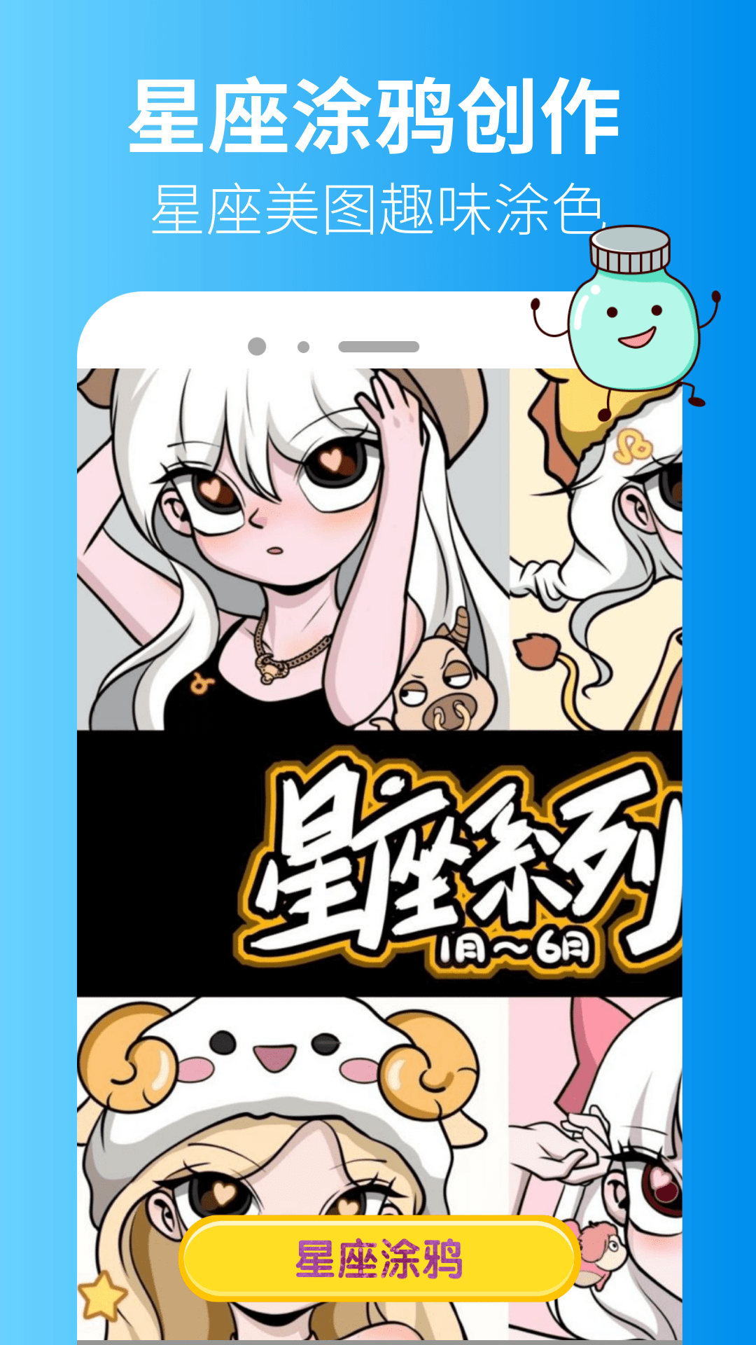 精彩截图-准星精灵2025官方新版